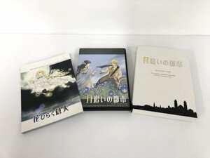 ★　【月追いの都市 コミック付 ミュージックCD　霜月はるか tie leaf】003-02212