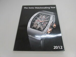 ★　【洋書 The Swiss Watchmaking Year 2012年】151-02212