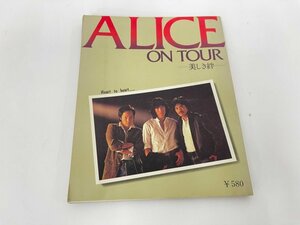 ★　【ALICE ON TOUR 美しき絆 週刊セブンティーン 特別編集　集英社】003-02212