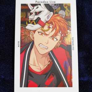 自己紹介欄 商品説明を必ずご覧ください Paradox Live パラライ 伊藤 紗月 Gプリ Ver.12 ブラインド トレカ グッズ 悪漢奴等