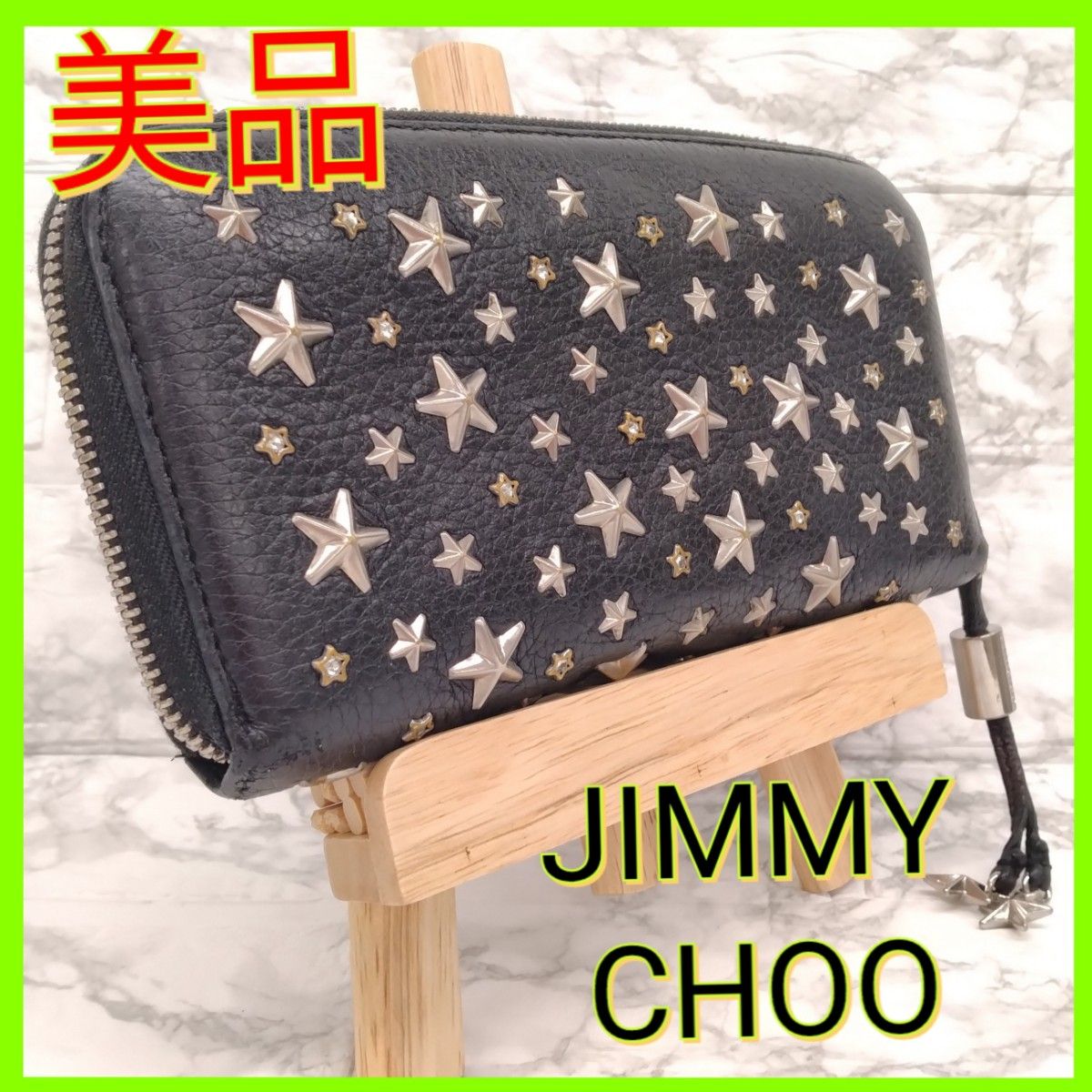 感謝報恩 未使用保管品 JIMMY CHOO ジミーチュウ LITZY 二折財布