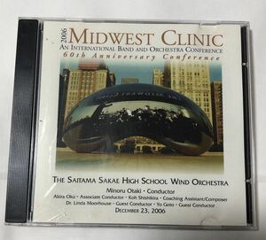 廃盤　ミッドウエストクリニック2006：埼玉栄高校 Midwest Clinic 2006: Saitama Sakae High Schoo