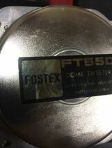 フォステクス スピーカー　FOSTEX FT55D ドーム型トゥイーター　1個　年代物_画像7