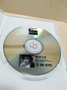 ［モロッコ］ディスクのみ【映画DVD】DVDソフト（激安）【5枚以上で送料無料】※一度のお取り引きで5枚以上ご購入の場合