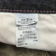 Levi's リーバイス 906 NL906-0001 日本製 07年 W28 ブーツカット デニム ジップフライ ユーズド加工_画像10