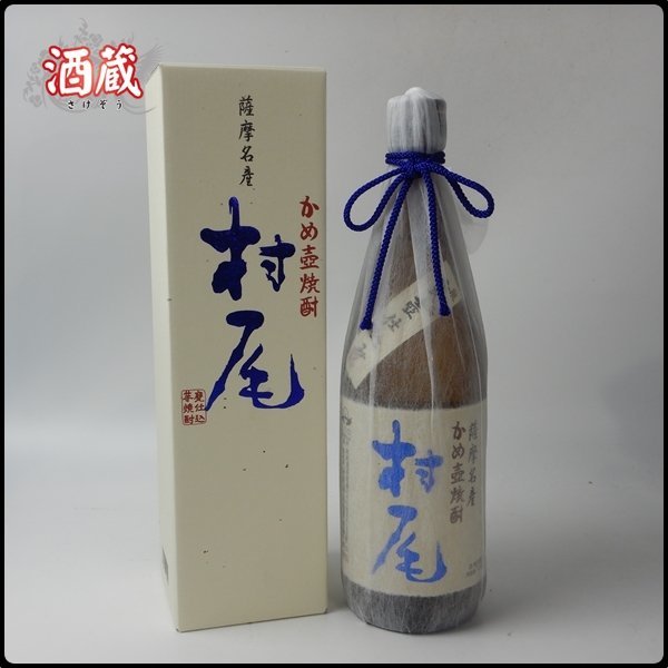 村尾 焼酎 750ml 3本セット | www.chilemonoloco.com