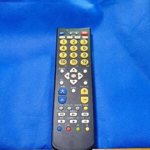 テレビ用リモコン