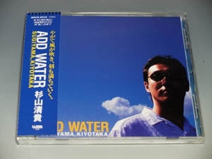 ○ 杉山清貴 ADD WATER 帯付CD WPC6-8045
