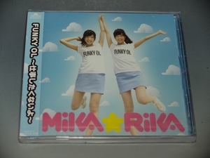 ○ 未開封 MIKA☆RIKA FUNKY OL ~仕事したくないよ~ CD