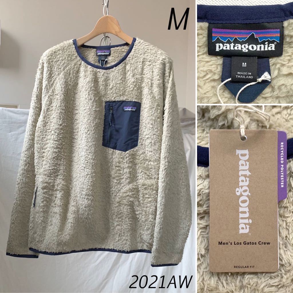 ヤフオク! -patagonia ロスガトス プルオーバーの中古品・新品・未使用 ...