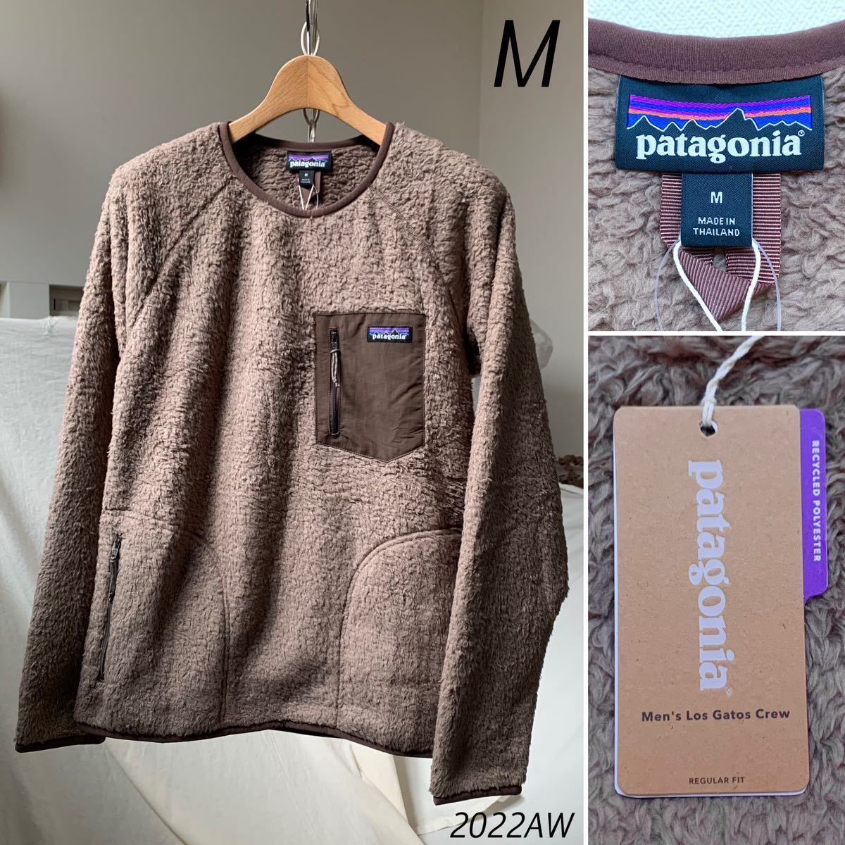 ヤフオク! -patagonia ロスガトス プルオーバーの中古品・新品・未使用 ...