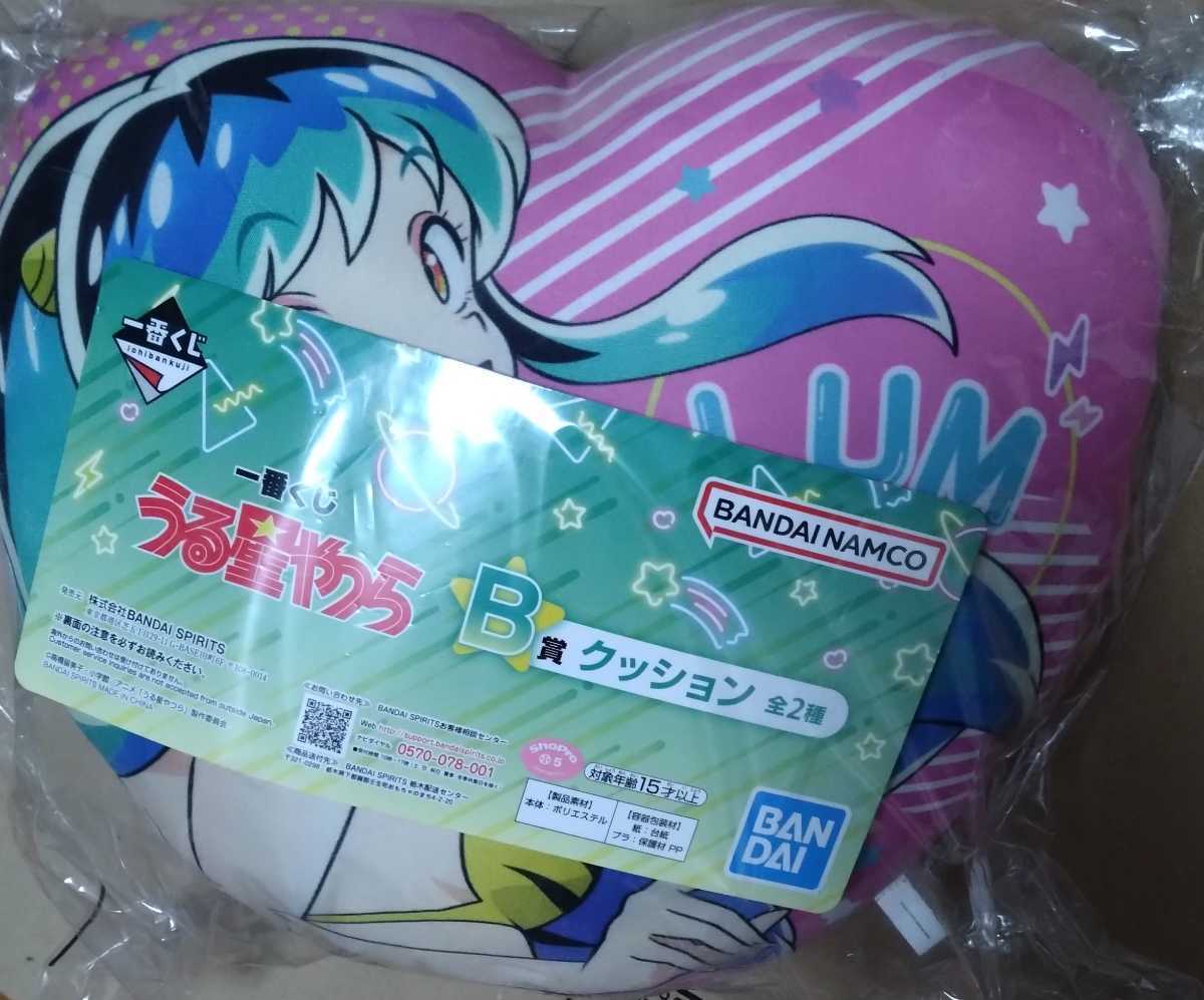 最新作最新作新品 うる星やつら 40周年記念 ラムちゃん 懐中時計 完全