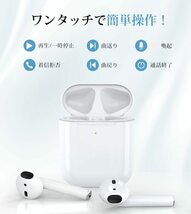 【新品・未使用】Bluetooth Hi-Fi高音質 ワイヤレスイヤフォン_画像2