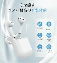 【新品・未使用】Bluetooth Hi-Fi高音質 ワイヤレスイヤフォン_画像1