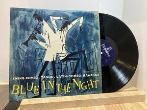 BLUE IN THE NIGHT 夜の憂愁 LPレコード