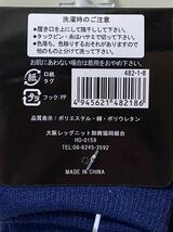 新品◆「粋」かかと付き足袋ソックス 紅葉 25〜27cm 文化足袋_画像2