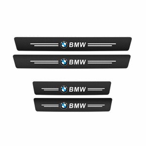 適合BMW ドア スカッフプレート サイドステップガード 車の炭素繊維 ドアガードステッカー（4枚 1台分)