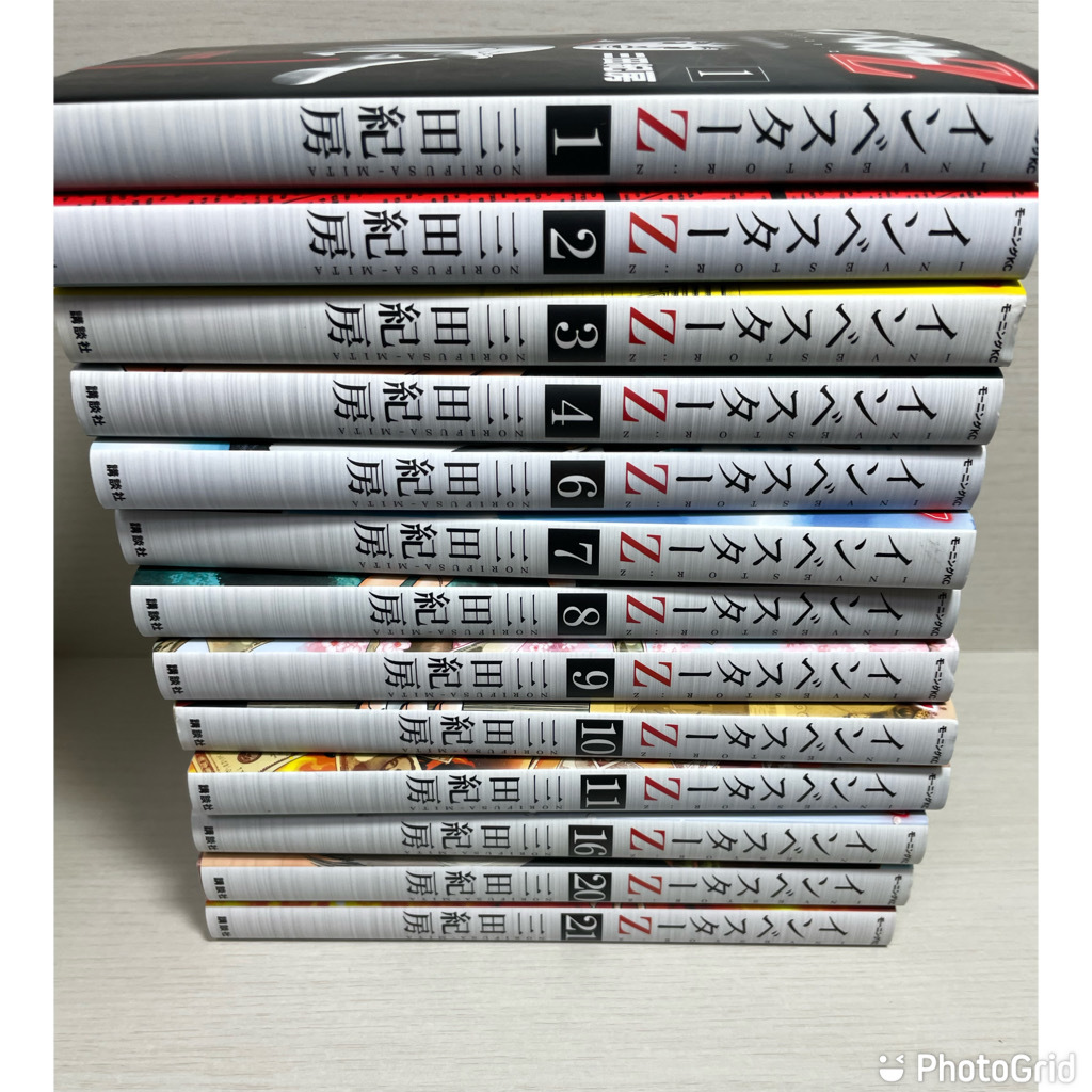 大感謝セール】 インベスターZ 全巻 青年漫画 - www.santephysicians.com