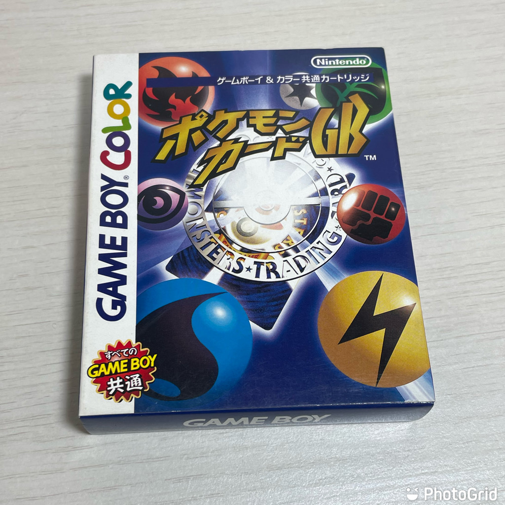 ヤフオク! -「ポケモンカード 未開封」(ゲームボーイ) (テレビゲーム ヤフオク! -「ポケモンカード 未開封」(ゲームボーイ) (テレビゲーム