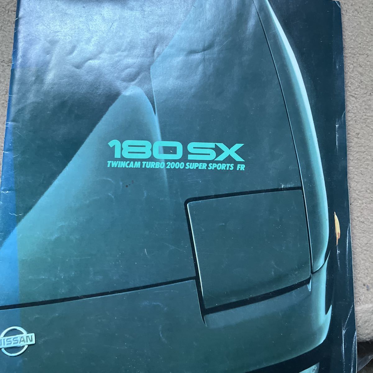 ずっと気になってた シルビア 180SX 等 パーツ ガイド 1998 NISSAN