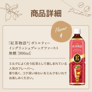 助けてください。★送料無料★新品★AGF ファミリー飲料 ギフト LR-50 珈琲 紅茶 ジュース オレンジ ぶどう 12本セット×2箱の画像8