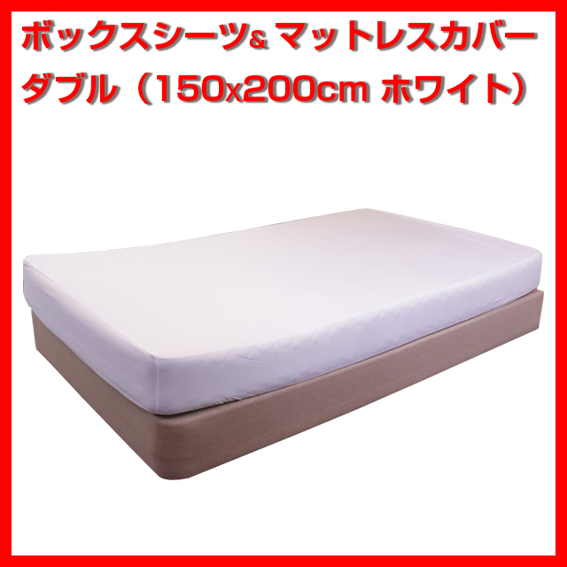 新品 パシーマ パットシーツ SD (セミダブル) 2枚セットきなり 送料込