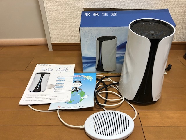 ヤフオク! -「リタライフ 水素風呂 ver2」(ビューティー、ヘルスケア ...