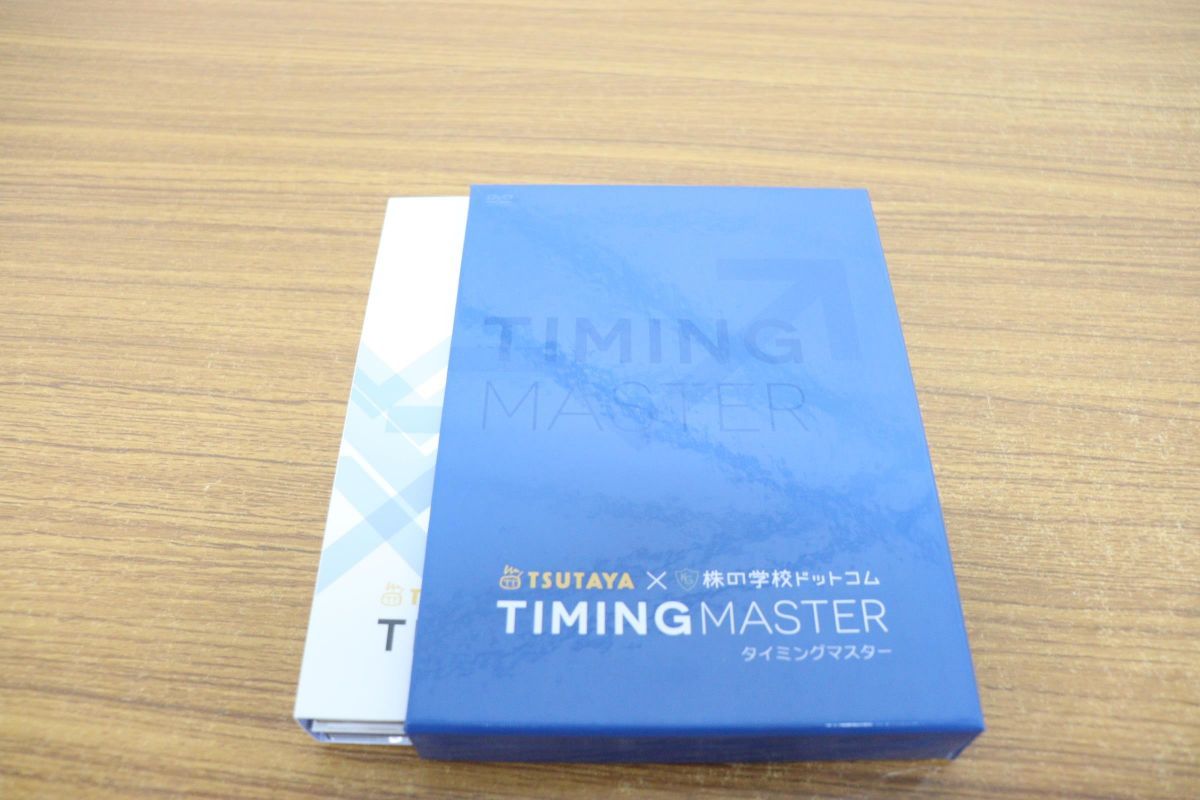 タイミングマスター 株の学校ドットコム TTM 窪田 TIMING MASTER 株式 