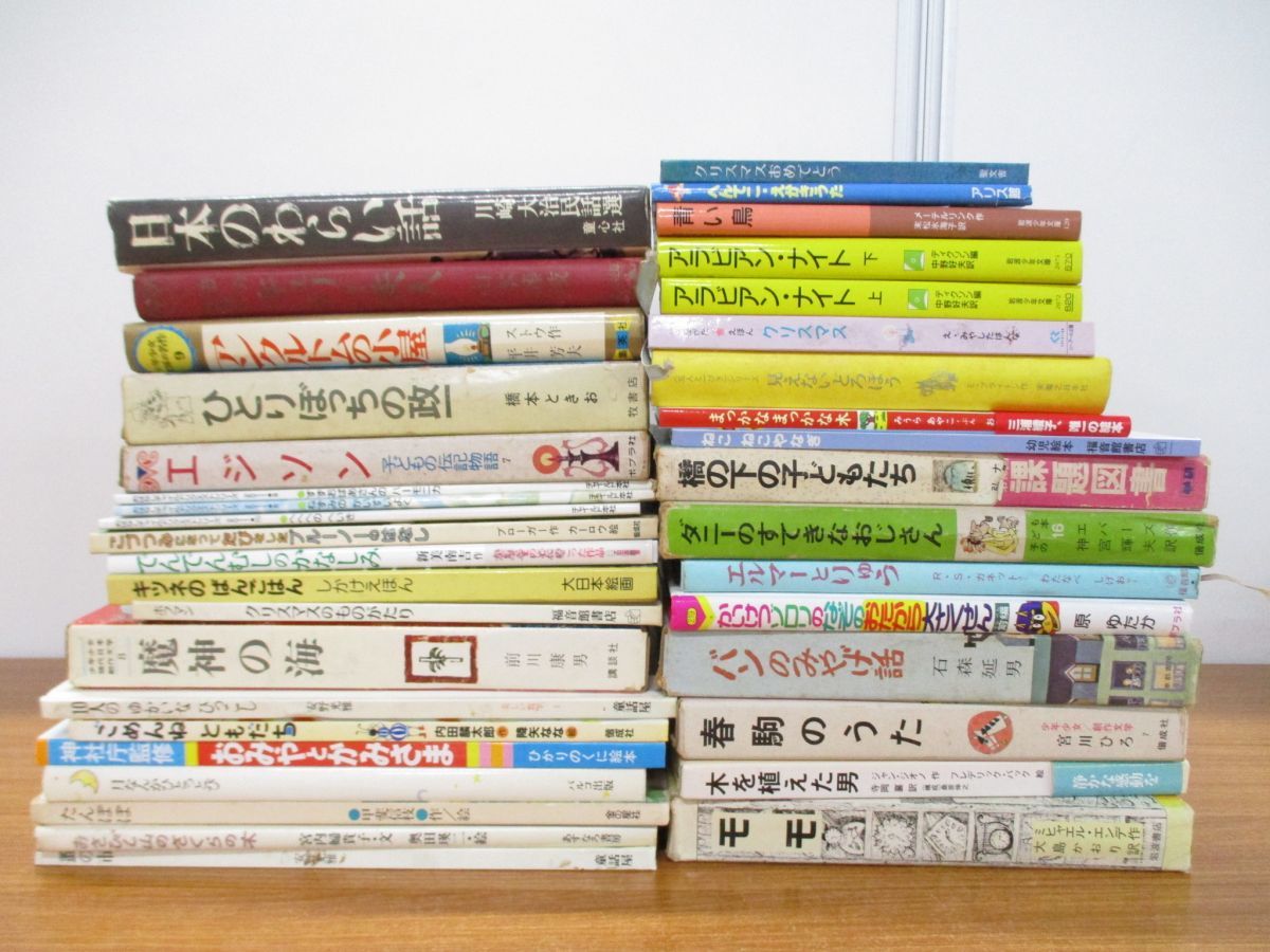 01)児童書関連本まとめ売り約40冊大量セット/子育て/子ども/小学生 ...