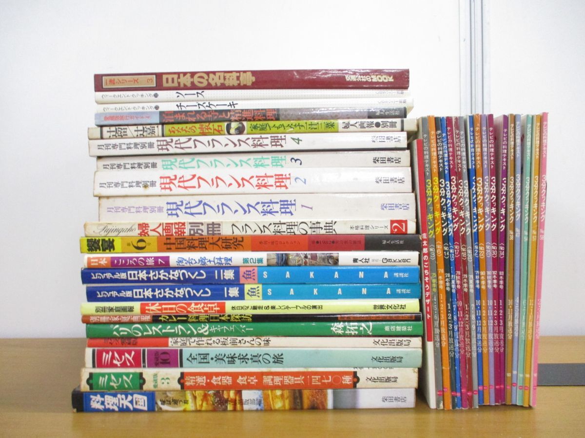 耐熱 二層 足あとぐらす (M) 中国料理専門本 セット売り - 通販