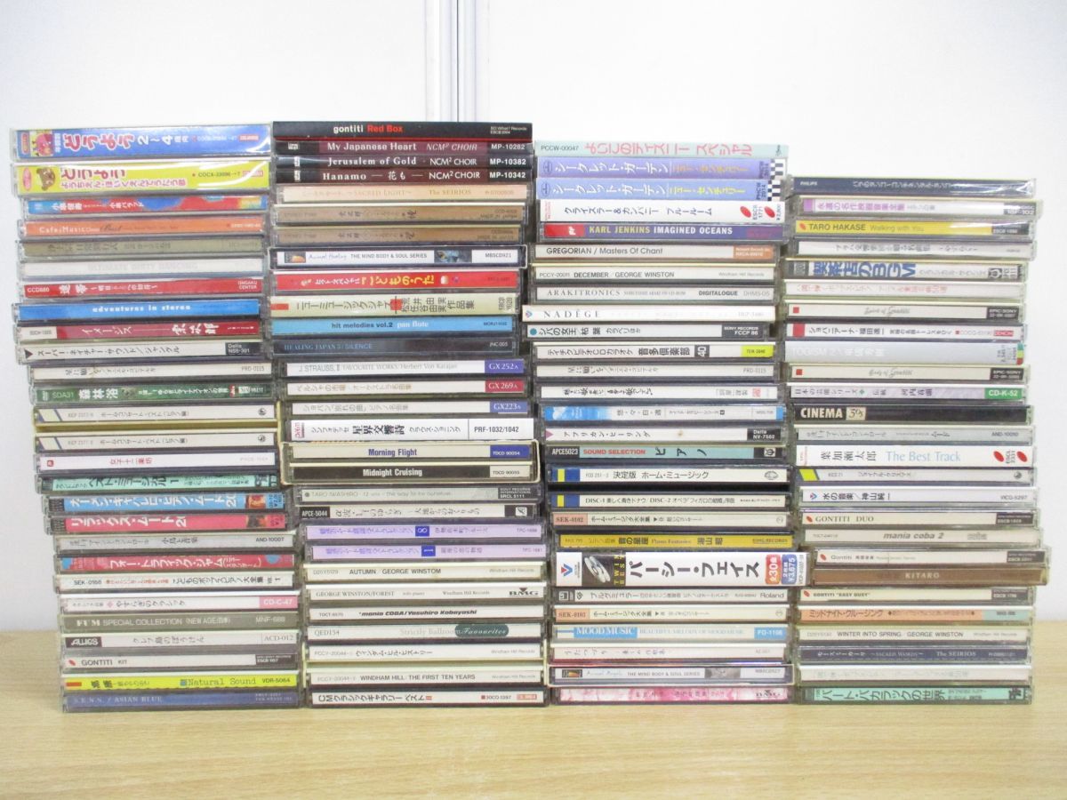 渡辺さま専用》クラシックCD~まとめて116セット~ www.sspkyjov.cz