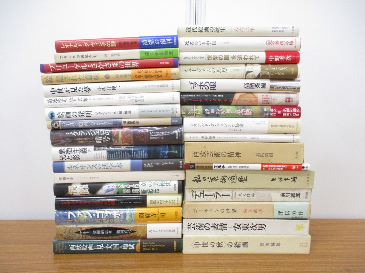 豪華で新しい 【極美本】レオナルド・ダ・ヴィンチ マドリッド手稿全5