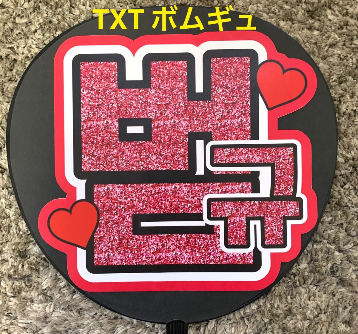 誠実】 TXT BLUE HOUR 公式 グッズ Tシャツ AR トレカ ボムギュ tdh