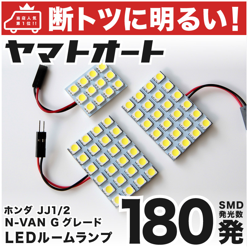手数料安い ホンダNVAN Gグレード,MT車向け アームレスト
