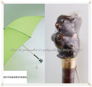 * Keita Maruyama umbrella unused * yellow green * chestnut . squirrel. keep hand *