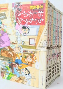 ちぃちゃんのおしながき 繁盛記 全巻セット (2021年5月時点) 1-11巻セット/d6282-0010-S30