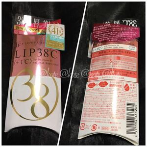 LIP38℃ リップトリートメント フローフシ +1℃ ベビーピンク　リップ　リップオイル　リップグロス