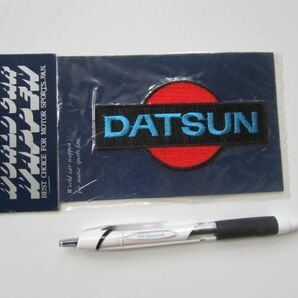 NISSAN 日産 日本車 DATSUN ダットサン ワッペン/ビンテージ エンブレム ステッカー 自動車 整備 作業着 レーシング 168の画像6