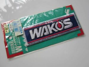 WAKO'S WAKOS ワコーズ レーシング チーム 和光ケミカル F1 オイル ワッペン/当時物 エンブレム 自動車 バイク オートバイ 168