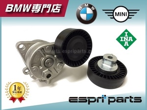 BMW E36 E34 Z3 E46 E39 E53 X5 E85 Z4 M50 M52 M54 直6 機械式 ベルトテンショナー テンションローラー 2点セット 新品 純正OEM品