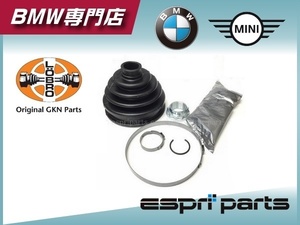 BMW E53 X5 3.0i 4.4i 4.6is 4.8is フロント ドライブシャフトブーツ ダストブーツ 3160 7507 402 アウター リペアキット 片側分 新品 即納