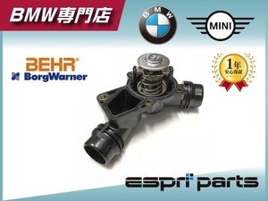 BMW E36 E46 320i 323i 325i 328i 330i E39 525i 530i Z3 2.0 2.2i 2.8 3.0i サーモスタット サーモスタッド M52 M54 1153 1437 040 新品