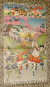稀少 1951年 昭和26年 八幡太郎義家 源義家 騎馬武者 白馬 紙本 掛軸 絵画 日本画 古美術