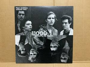 US LP Mars Archives Volume Two: 11000 Volts To Tunnel No New York