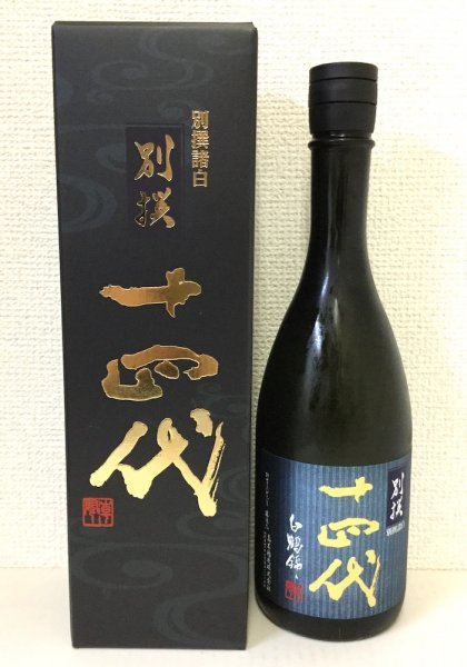 ヤフオク! -「十四代 別撰」の落札相場・落札価格