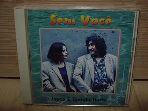 CD[MPB] JOYCE E TONINHO HORTA SEM VOCE ジョイス & トニーニョ・オルタ セン・ヴォセ