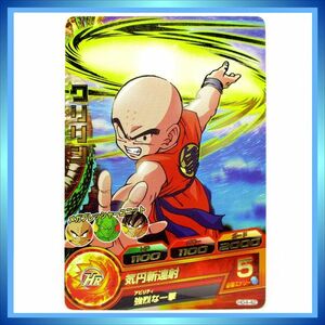 ドラゴンボールヒーローズ HG4-42 ◆ クリリン 気円斬連射 R ／ 1点 0056