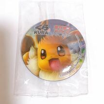 ポケモン【Pokemon】ぷくぷくマグネット ピカチュウ イーブイ ヤドラン くら寿司 非売品_画像4