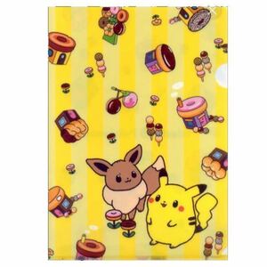 ポケモン【Pokemon】クリアファイル ピカチュウ イーブイ ポケットモンスター ミスド 非売品