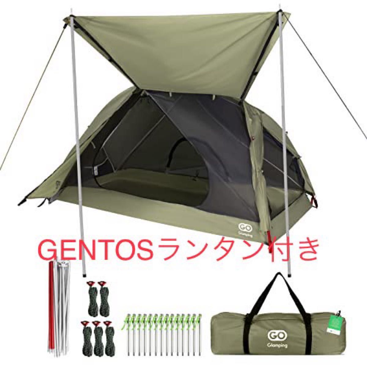 直販純正品 GRIP SWANY × atmos FIREPROOF GS TENT www
